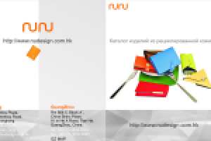 Макет каталога кож изд