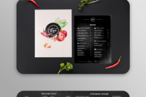 Меню и брошуры