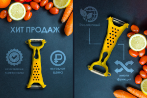 Дизайн карточки для ВБ|ОЗОН