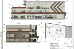 ТПУ Международный