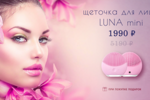 Рекламный баннер