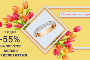 Рекламный баннер