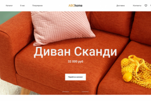 Работа 3959257