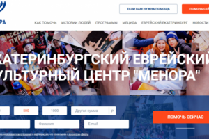 Корпоративный сайт