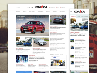 Колёса
