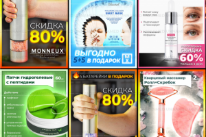 Инфографика для маркетплейсов