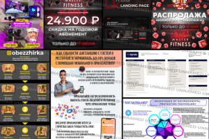 Рекламные баннеры/коммерческие макеты