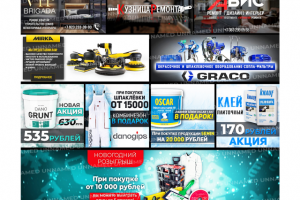 Баннеры для сайта