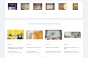 Разработка + SEO сайта с нуля | CMS OCStore 2.x Поисковое продви