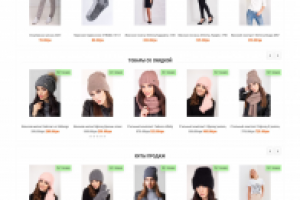 SEO - аудит сайта https://domstyle.in.ua/