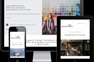 DERUFA: TOPCOAT BOUTIQUE Корпоративный сайт