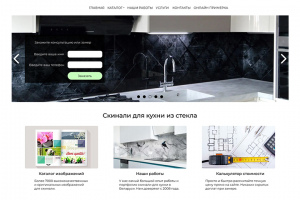 интернет магазин скиналей