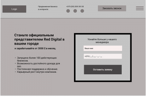 прототип seo сайта