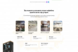 Франшиза кофейни