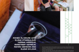 Самиздат о выставке "Get real!"