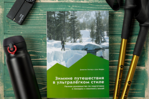 Вёрстка книги