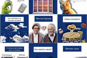 Оформление визуала ленты