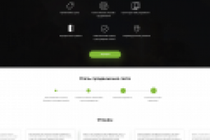 Работа 3600397