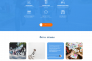 Детский летний лагерь