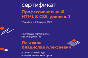 Работа 3678508