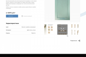 Интернет-магазин фасадов мебельных фасадов