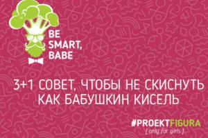 Статья для группы Вконтакте