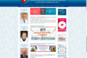 Разработка и администрирование сайта медицинской организации