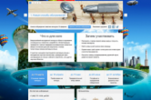 Фон для сайта на тему светлого энергетического будущего )