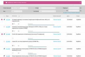 Разрботка интерфейса для claims system