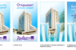 Пример раскадровок для Редисон