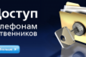 Серия статичных баннеров для  bezagenta.ru