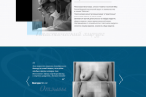 Главная страница для доктора Ведрова