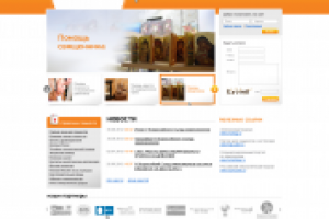 Сайт для проекта Со-действие