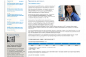 Сайт для Сети АЗС Газпром