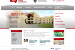 Дизайн для ЦКБ