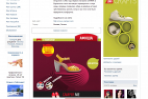 Вариант дизайна для группы Camper vkontakte