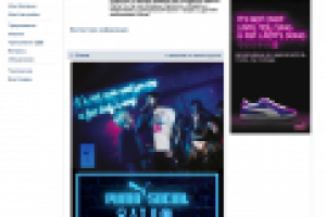 Дизайн группы Puma vkontakte