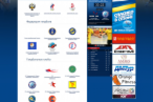 Cайт для женской гандбольной команды