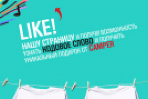 welcome page для facebook.com