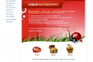 Дизайн страницы конкурса для группы Kit Kat вконтакте