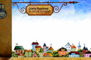 Рисунок основы для сайта