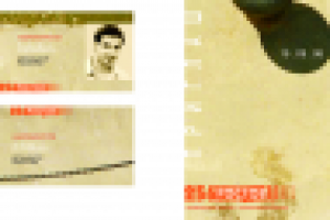 День города