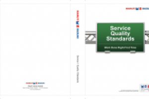 Вариант обложка для SQS Maruti Suzuki