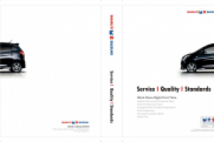 Обложка для SQS Maruti Suzuki