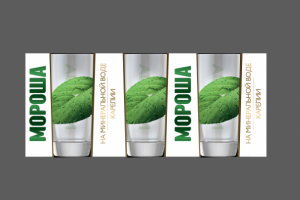 Фирменная упаковка для рюмок