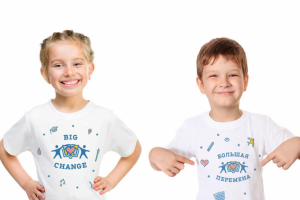 «БОЛЬШАЯ ПЕРЕМЕНА»