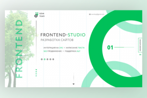 Концепт главной страницы для сайта "Веб-студии"