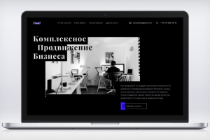 Landing page - разработка digital стратегии