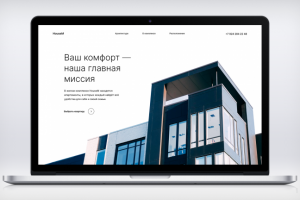 Лэндинг для ЖК HouseM