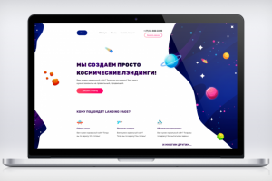 Создание лэндингов на платформах - Landing page